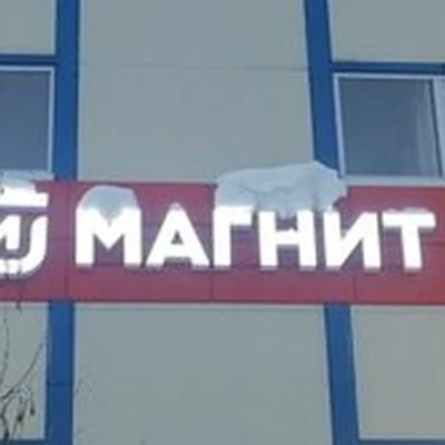 Alibi в Костомукше улица Антикайнена, 20