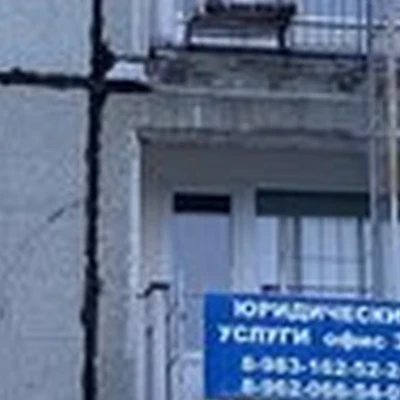 Amway в Шарыпове Пионерный микрорайон, 5