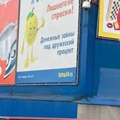 Avon в Красноярске улица Говорова, 57