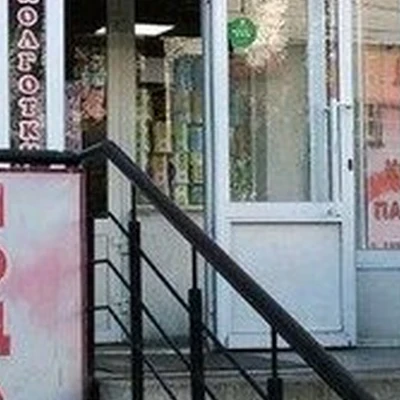 Best в Красноярске улица Щорса, 41