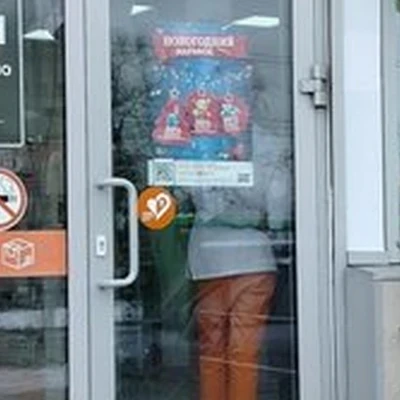 Вита Центральная