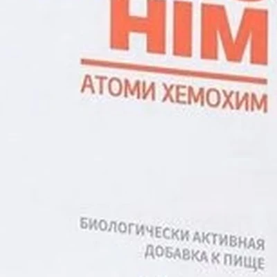 Atomy в Ростове-на-дону Извилистая улица, 13/1
