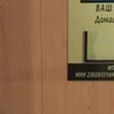 Avon в Армавире улица Фрунзе, 7