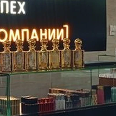 Alfiya в Грозном проспект Ахмат-Хаджи Кадырова, 40