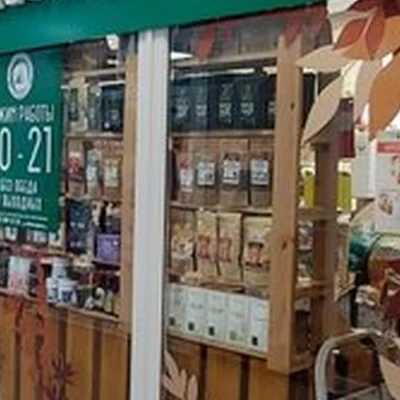 ABISORGANIC в Новосибирске улица Ильича, 6