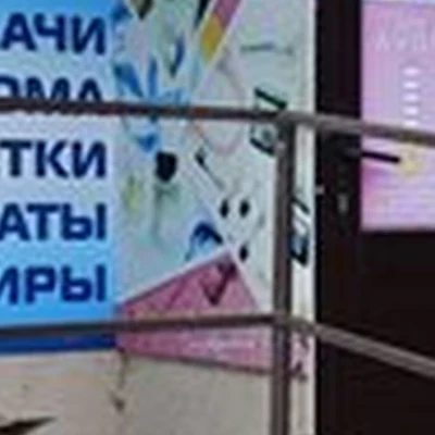 Avon в Ишиме улица Рокоссовского, 15