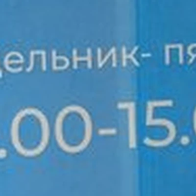 Atomy в Исилькуле Коммунистическая улица, 56