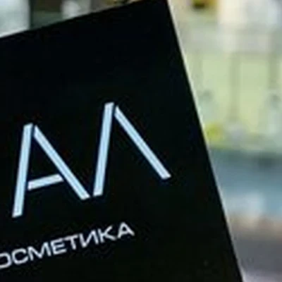 Black santal в Омске проспект Карла Маркса, 41/1