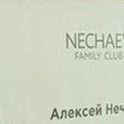 Faberlic в Омске улица Красный Путь, 143а