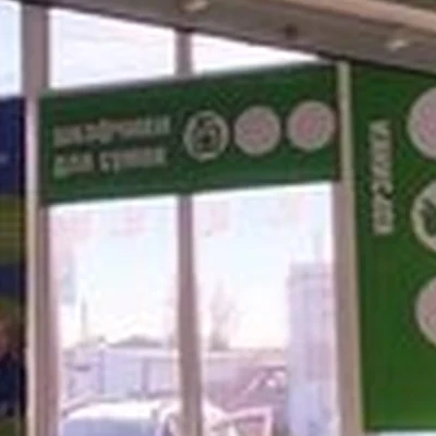 Fix Price в Каргате Советская улица, 132