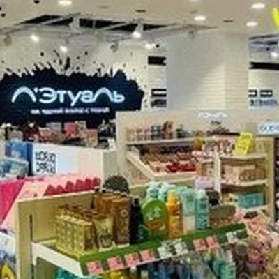 Лэтуаль в Нижневартовске улица Ленина, 15п