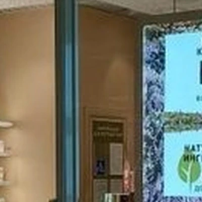 Yves Rocher France в Петропавловске-камчатском Пограничная улица, 2/2