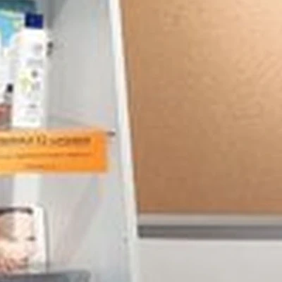 Avon в Костроме микрорайон Давыдовский 1-й, 2а