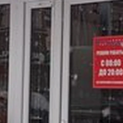 9+ цен оригинал