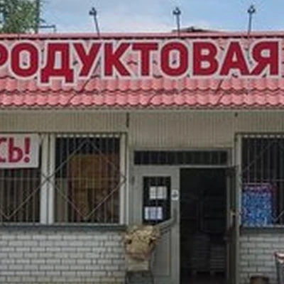 Ambre в Пятигорске Черкесское шоссе, 22 ст3