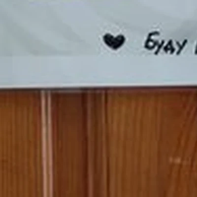 Amway в Липецке Коммунальная улица, 9