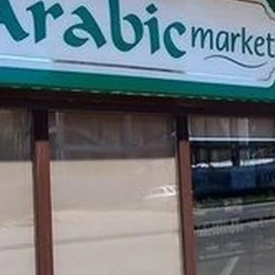 Arabic market