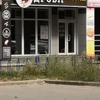 Avon в Липецке Опытная, 17в