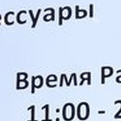 AM в Махачкале улица Абдулхамида Юсупова, 2