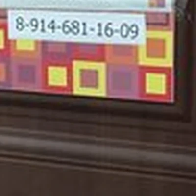 Faberlic в Находке Озёрный бульвар, 10