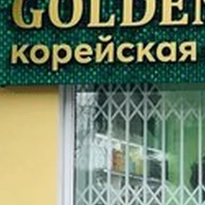 Golden Snail в Уссурийске улица Некрасова, 84