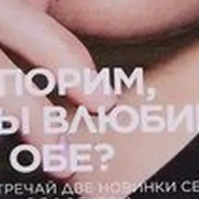 Faberlic в Нижневартовске улица Дружбы Народов, 36