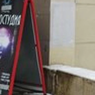 Astrum в Челябинске улица Цвиллинга, 35