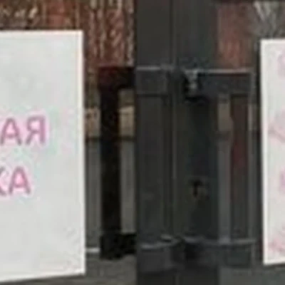 Магазин косметики из Белоруссии