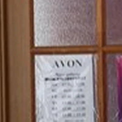 Avon в Орске улица Васнецова, 21