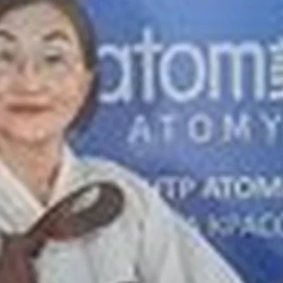 Atomy Планета Красоты