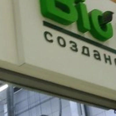 Bio Мир