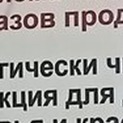 Amway в Рыбинске улица Чкалова, 50/10