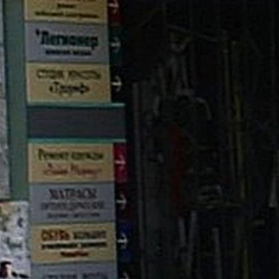 Amway в Рязани Первомайский проспект, 7