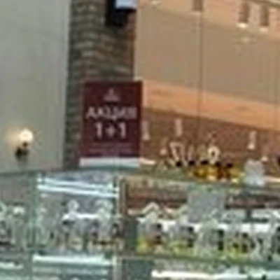 Alfa parfums в Самаре улица Дыбенко, 30