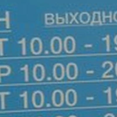 Atomy в Старый осколе Молодёжный проспект, 10