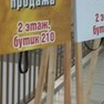 Amway в Байкальске микрорайон Гагарина, 217