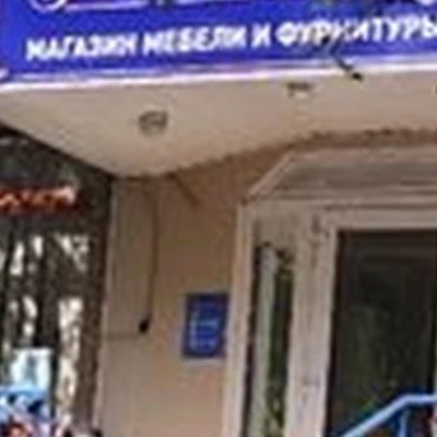 Atomy в Ухте Юбилейная улица, 14