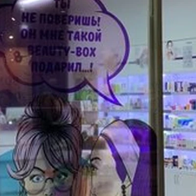 B&B в Ухте Строительная улица, 2а