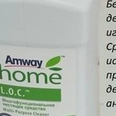 Amway в Сургуте улица Маяковского, 14Б