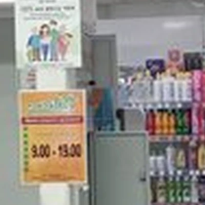 Marafett в Чулыме Кооперативная, 26