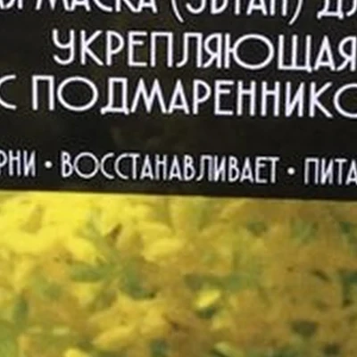 Мандала в Абакане Вокзальная улица, 7а