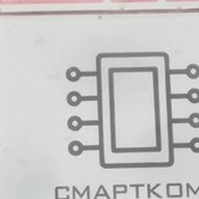 Подарочек
