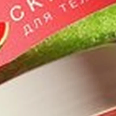Для души&Для дома в Волгограде проспект Ленина, 16