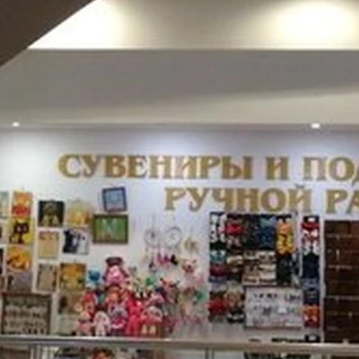 Задарю