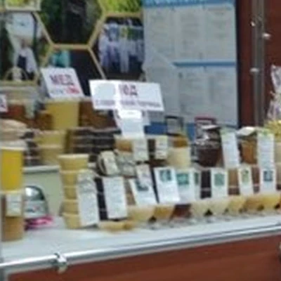Пчелиная аптека