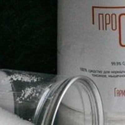 Просоль
