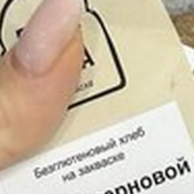 Эко-Польза