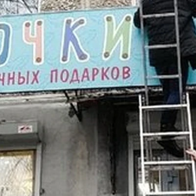 Полочки в Екатеринбурге Уральская улица, 64
