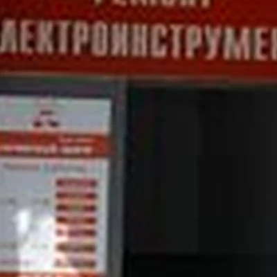 Букет подарков