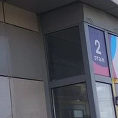 Всë для души